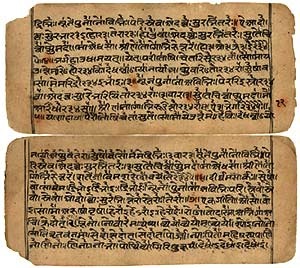 atharva veda sanskrit pdf